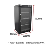 aMagic ADC-ALED50L 50升 LED數控恆濕防潮櫃