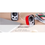 Edifier R12U 2.0 聲道兩件式喇叭 (紅色)