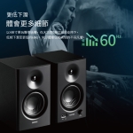 Edifier MR4 監聽喇叭 (黑色)
