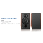 Edifier R1700BTs 主動式藍牙書架式揚聲器