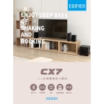 Edifier CX7 2.1聲道多媒體劇院小鋼炮喇叭