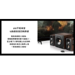 Edifier S360DB 家庭影院喇叭組合