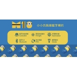 Edifier M10 Minion 自拍小小兵藍牙音箱