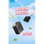 Edifier MP85 便携式音箱 (黑色)