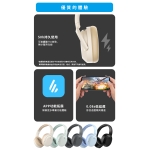 Edifier W820NB Plus 無線降噪頭戴式耳機 (Ivory)