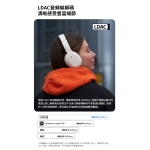 Edifier W820NB Plus 無線降噪頭戴式耳機 (Ivory)