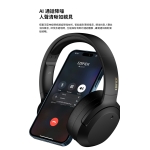 Edifier W820NB Plus 無線降噪頭戴式耳機 (Ivory)