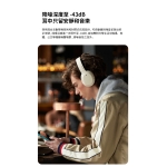 Edifier W820NB Plus 無線降噪頭戴式耳機 (Ivory)