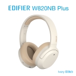 Edifier W820NB Plus 無線降噪頭戴式耳機 (Ivory)