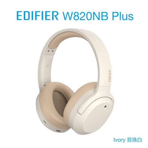 Edifier W820NB Plus 無線降噪頭戴式耳機 (Ivory)