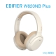 Edifier W820NB Plus 無線降噪頭戴式耳機 (Ivory)