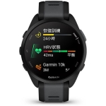 Garmin 010-02863-AC Forerunner 165 GPS 智慧心率進階跑錶 (無畏黑)