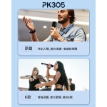 Edifier PK305 流動擴音機