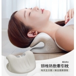 3ZeBra G09-2 頸椎熱敷牽引枕 (白色)