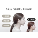 3ZeBra G09-2 頸椎熱敷牽引枕 (白色)