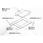 Nutzen 樂斯 NIC-280 30厘米 2800W 嵌入式/座檯式 輕觸單頭電磁爐