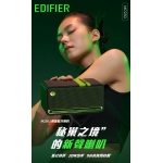Edifier MP230 藍牙喇叭 (白色)