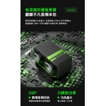 Edifier MP230 藍牙喇叭 (白色)