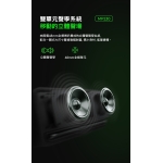 Edifier MP230 藍牙喇叭 (白色)