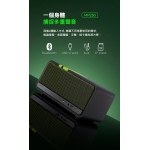 Edifier MP230 藍牙喇叭 (白色)