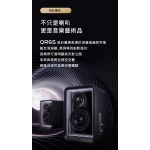 Edifier QR65 Hi-Res 藍牙書架式喇叭 (白色)