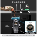 Reco A8 廚下式廚餘機 (深空灰)