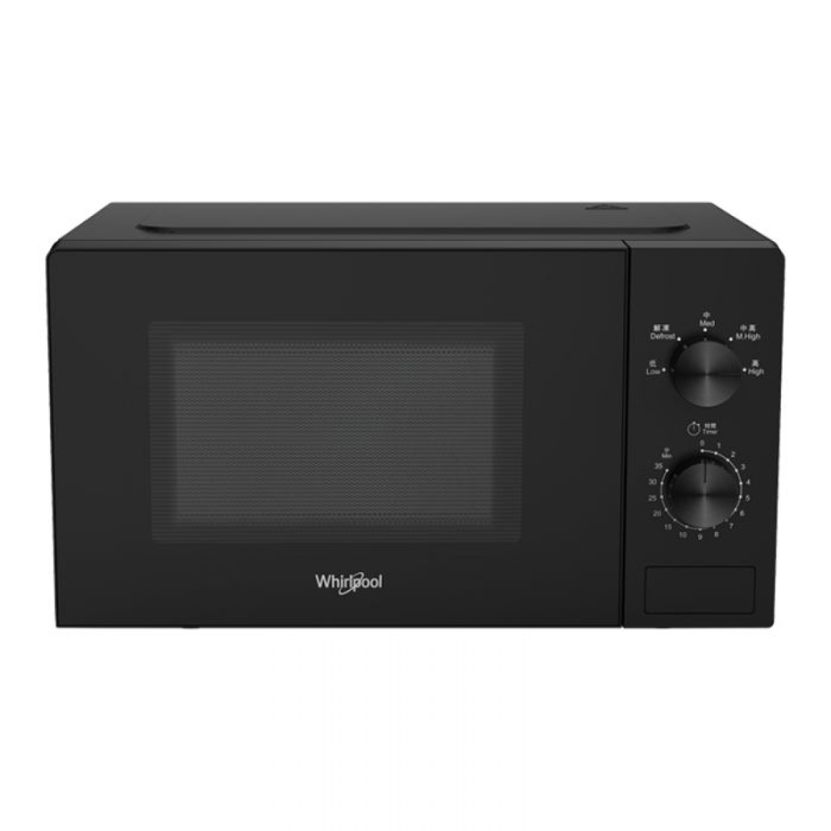 Whirlpool 惠而浦 MWP201KBS 20公升 微波爐