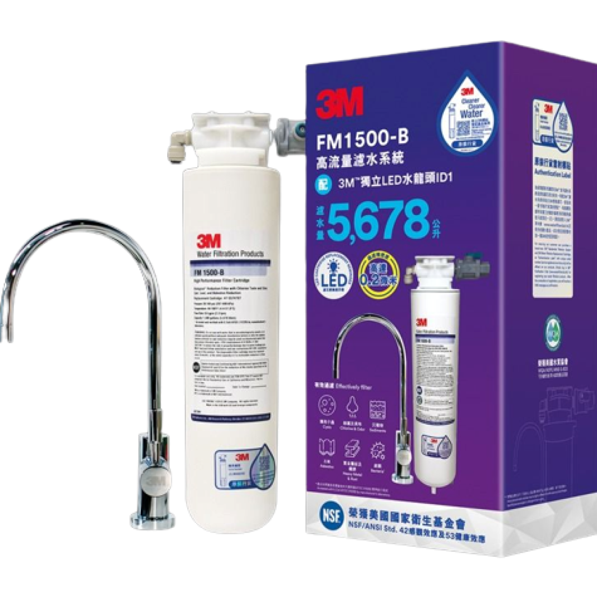 3M FM1500B-ID1-S FM 1500-B 高流量濾水系統 (配LED水龍頭 ID1) 3M FM1500B-ID1-S FM 1500-B 高流量濾水系統 (配LED水龍頭 ID1)