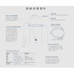 Watpure Z820 Zenithal Perfection 820 淨水器