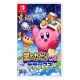 Nintendo 任天堂 HAC-P-A2JYA-CHT Nintendo Switch 星之卡比 Wii 豪華版