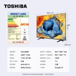 Toshiba 東芝 43C350NK 43吋 4K Google TV DLED 智能電視