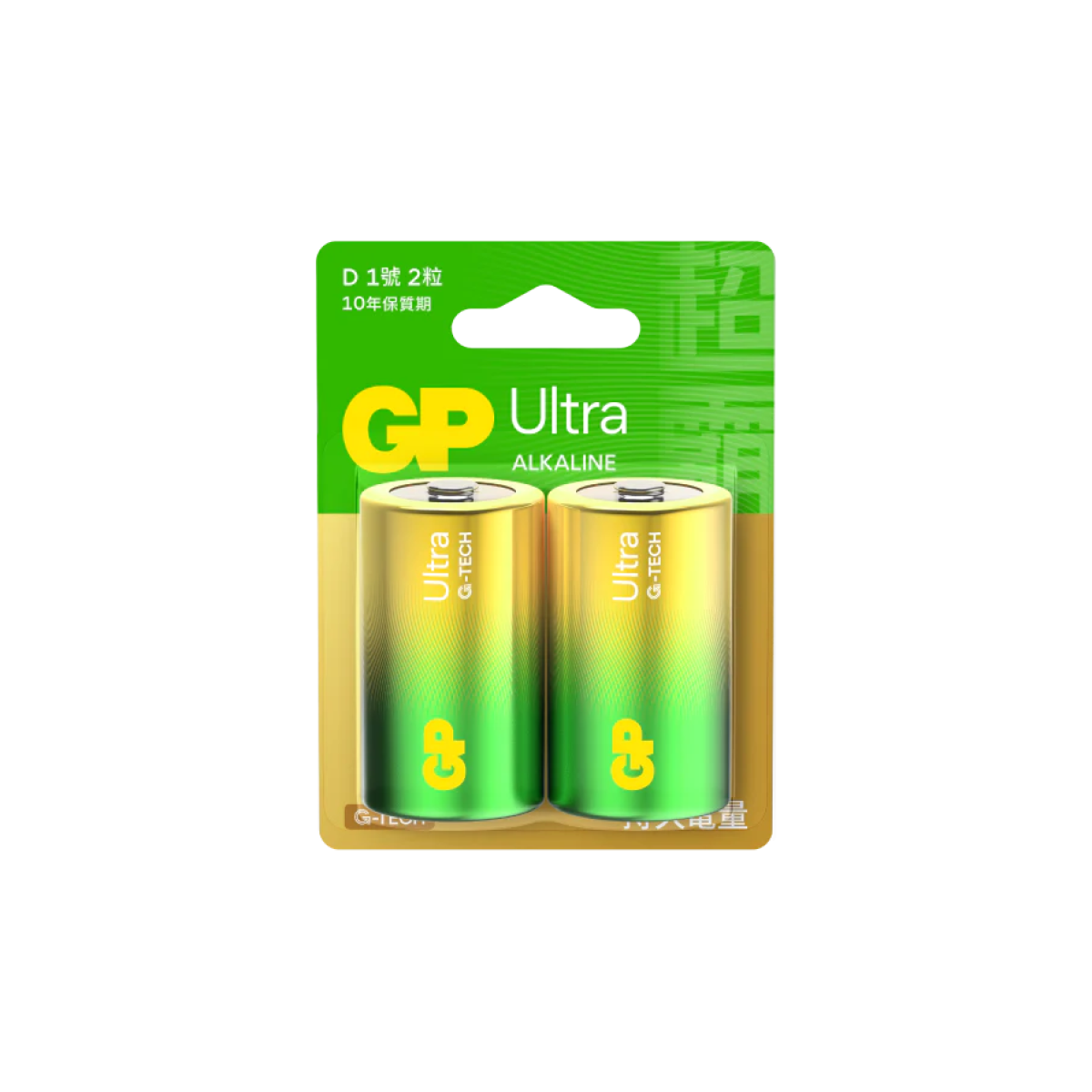 GP 超霸 GPPCA13AU083 GP 特強鹼性 Ultra D SIZE 2粒咭裝 GP 超霸 GPPCA13AU083 GP 特強鹼性 Ultra D SIZE 2粒咭裝
