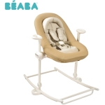 Beaba 芘亞芭 Up & Down 可折疊調節搖搖椅 PLUS (干邑)