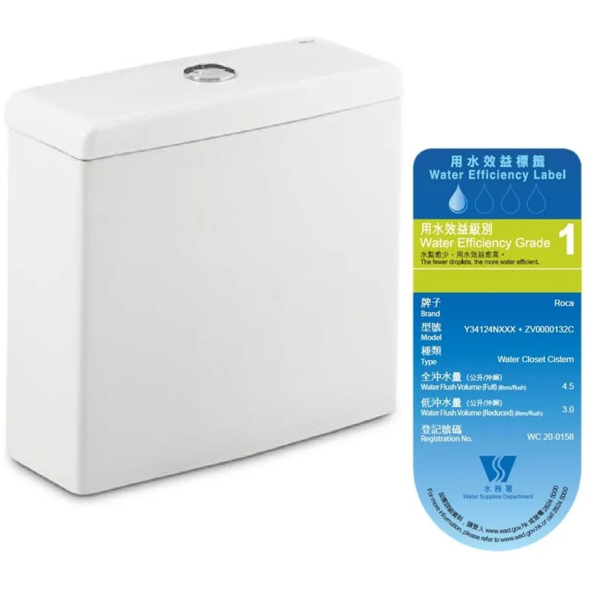 Roca A34124N00H Atis 淨水箱