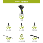 Worx 威克士 WU093.9 無刷手提吹風槍 (淨機)