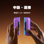 Ocoopa DCUT4103BU-03 UT4 GamerPro 二合一 充電暖手器 (藍色)