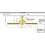 SMC MR42DN 42'' 天花吊扇