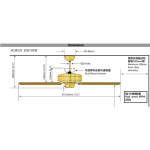 SMC HCM52VW 52'' 天花吊扇