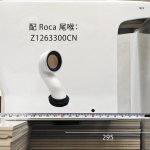 Roca The Gap Rimless 自由咀分體座廁配電子廁板 (尊尚型) 套裝 (804020005+34C475+34247L) (不包含風琴喉)