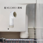 Roca ONA Rimless 自由咀分體座廁配電子廁板 (時尚型) 套裝 (804035005+341681+342687) (不包含風琴喉)