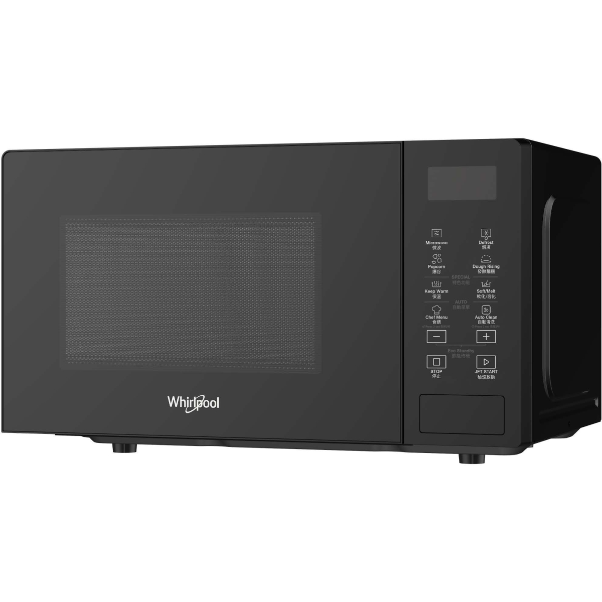 Whirlpool 惠而浦 MWP201EBS 20公升 800W 座檯式微波爐 (黑色)