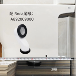 Roca The Gap Rimless 自由咀分體座廁配電子廁板 (時尚型) 套裝 (804036005+34C475+34247L) (不包含風琴喉)