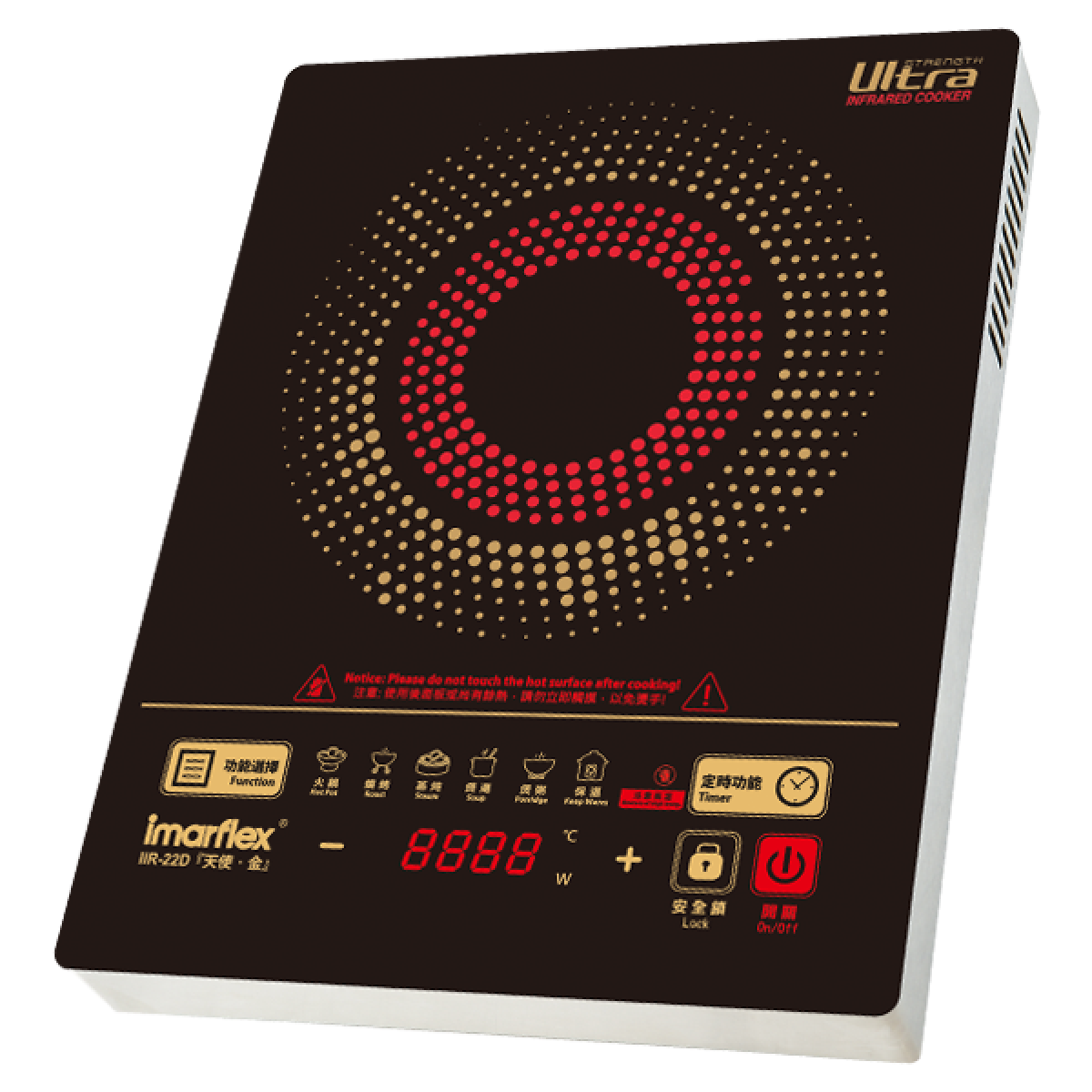 Imarflex 伊瑪 IIR-22D 28厘米 2200W 座檯式電陶爐 (送壓鑄雙耳燉煱)