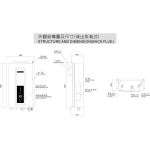Rasonic 樂信 RWH-N10RF(T)-B 10公升 智慧節能 恆溫即熱式煤氣熱水器 (背出) (煙墨黑)