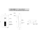 Rasonic 樂信 RWH-N12RF(L)-W 12公升 智慧節能 恆溫即熱式石油氣體熱水器 (背出) (雲霧白)