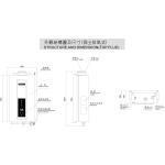 Rasonic 樂信 RWH-N12TF(L)-W 12公升 智慧節能 恆溫即熱式石油氣體熱水器 (頂出) (雲霧白)