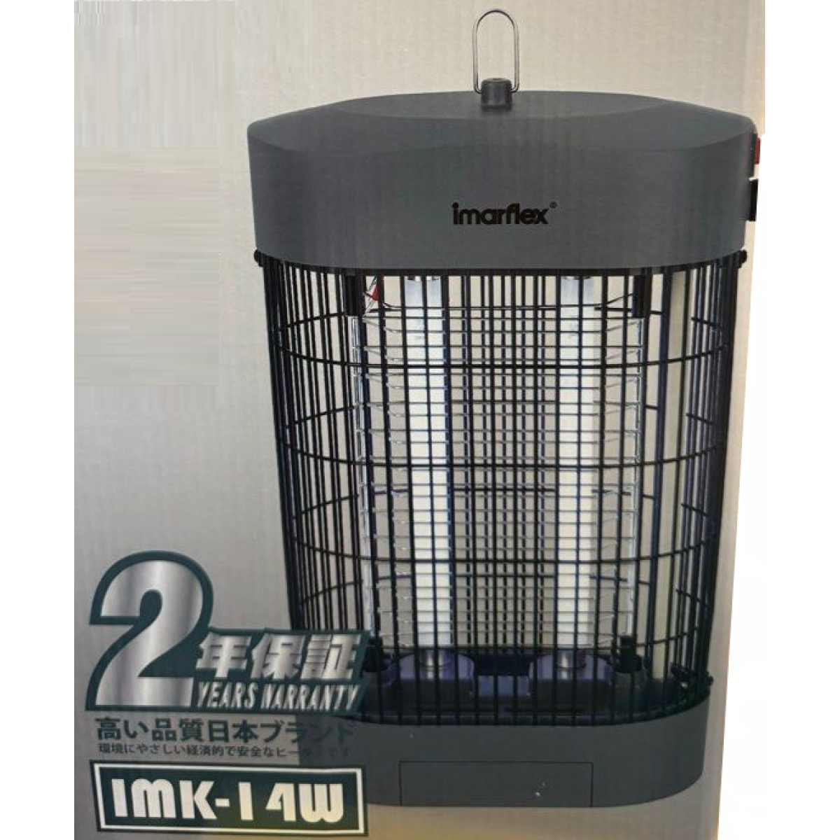 Imarflex 伊瑪 IMK-14W 紫外光UV滅蚊燈