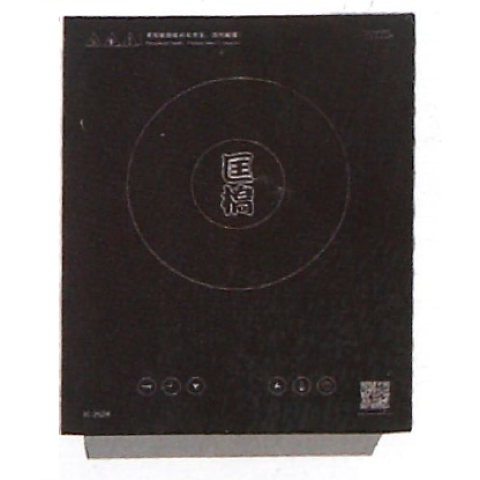 Concorde 匡橋 IH-2628 30厘米 2600W IH 嵌入式/座檯式 電磁爐