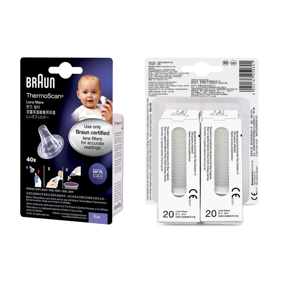 Braun 百靈 LF40 耳溫槍專用耳套 (40個)