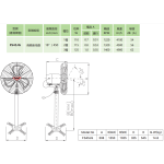Wington 榮通 FS45JG 18吋 噴粉密網 商務座地扇